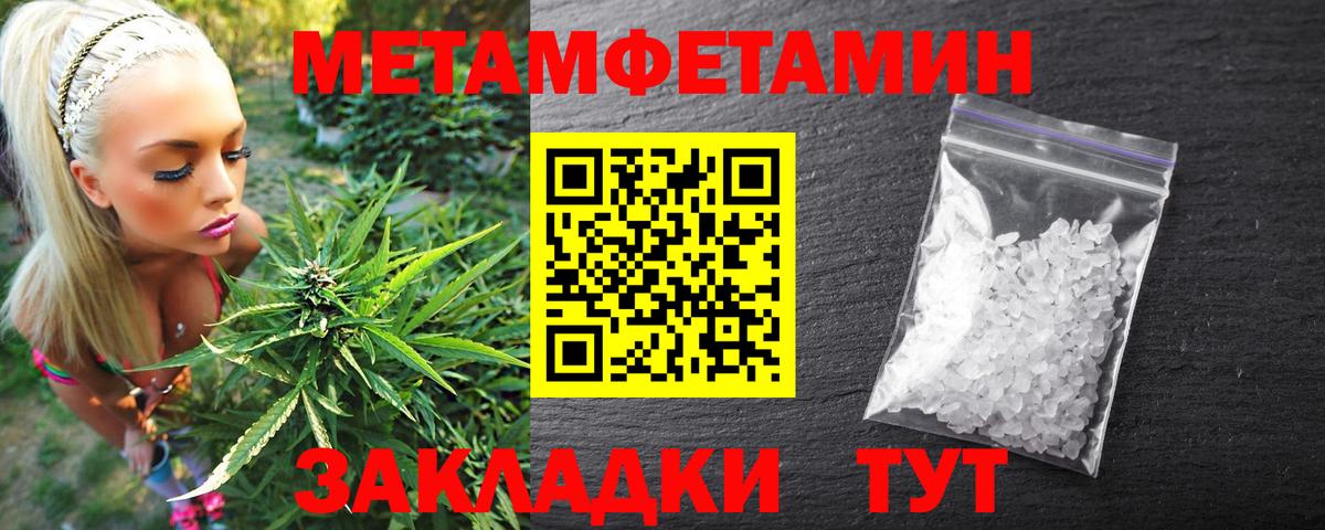 Сорочинск  Амфетамин  Вход с VPN  АМФЕТАМИН 97%  Амфетамин 