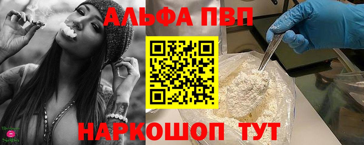 A-PVP СК Сорочинск