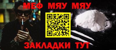 соль ск Рузаевка
