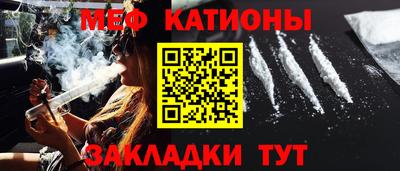 соль ск Рузаевка