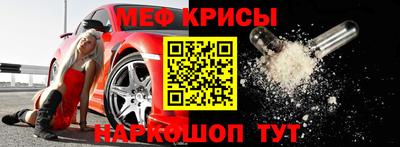 прущие грибы Рыбинск