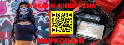 прущие грибы Рыбинск