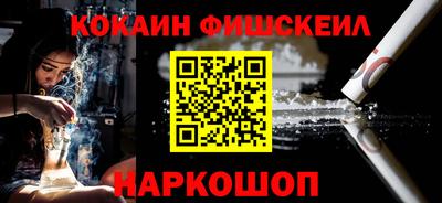 СК Севастополь