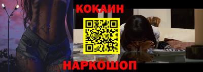 прущие грибы Рыбинск