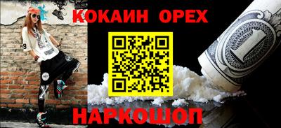 соль ск Рузаевка