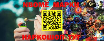 прущие грибы Рыбинск