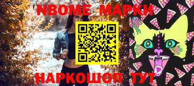 прущие грибы Рыбинск