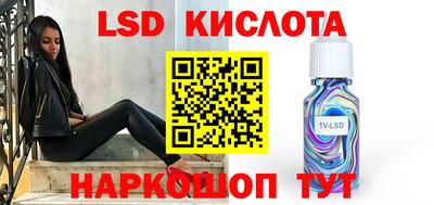 PSILOCYBIN Рязань