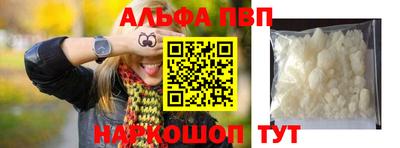 прущие грибы Рыбинск