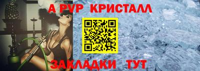 соль ск Рузаевка