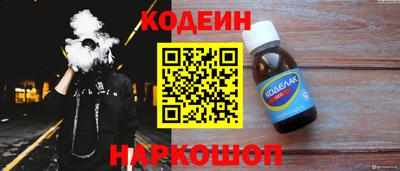 прущие грибы Рыбинск