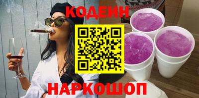 прущие грибы Рыбинск