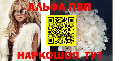 соль ск Рузаевка