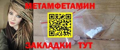 прущие грибы Рыбинск