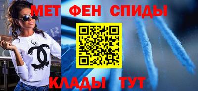 соль ск Рузаевка