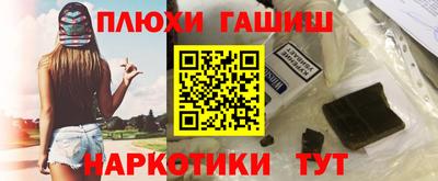 соль ск Рузаевка