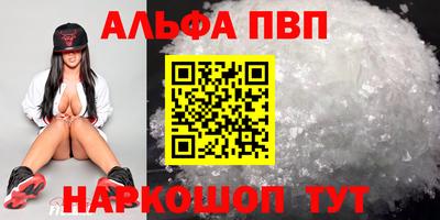 PSILOCYBIN Рязань