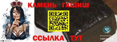 прущие грибы Северобайкальск