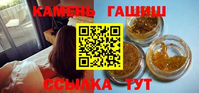 прущие грибы Рыбинск