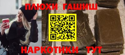 прущие грибы Рыбинск