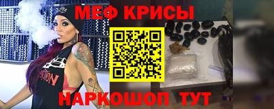 соль ск Рузаевка
