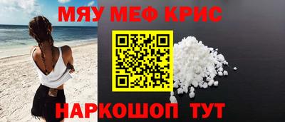 соль ск Рузаевка