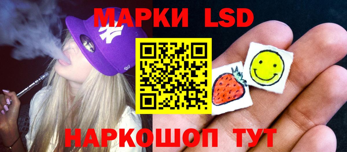 Лсд 25 экстази ecstasy Сорочинск