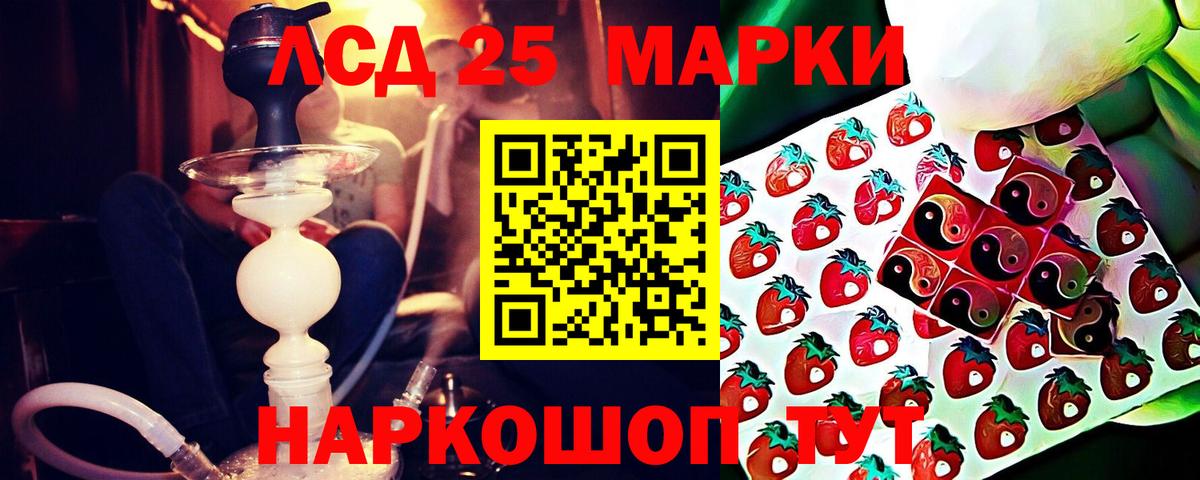 Сорочинск  LSD-25 экстази ecstasy  LSD-25 экстази ecstasy  OMG зеркало  Вход с VPN 