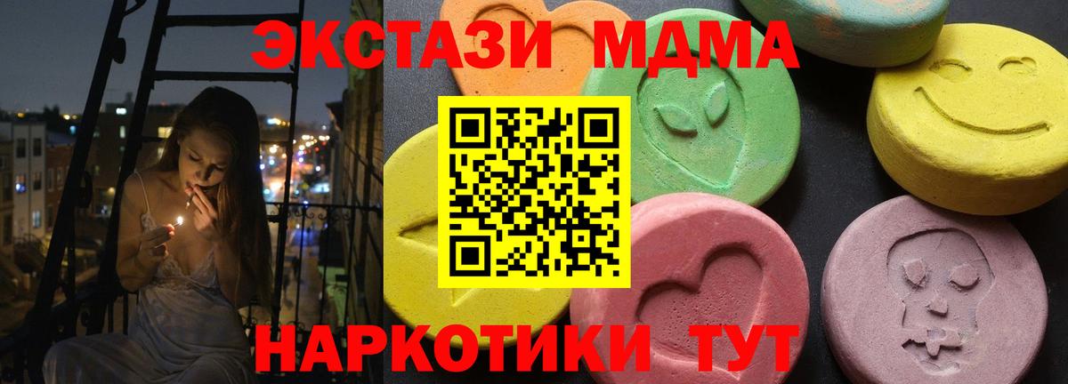 COCAIN  Вход с VPN  Сорочинск  Гашиш  Бошки Шишки  МЕФ кристаллы  Метамфетамин 