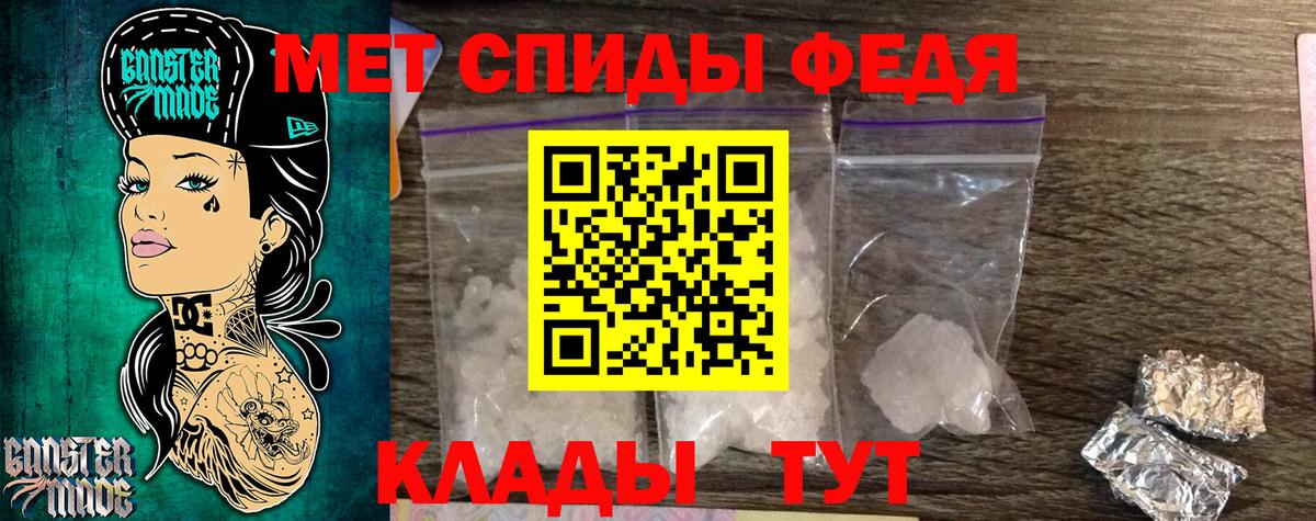 Сорочинск  Метамфетамин  Вход с VPN  Первитин Methamphetamine 