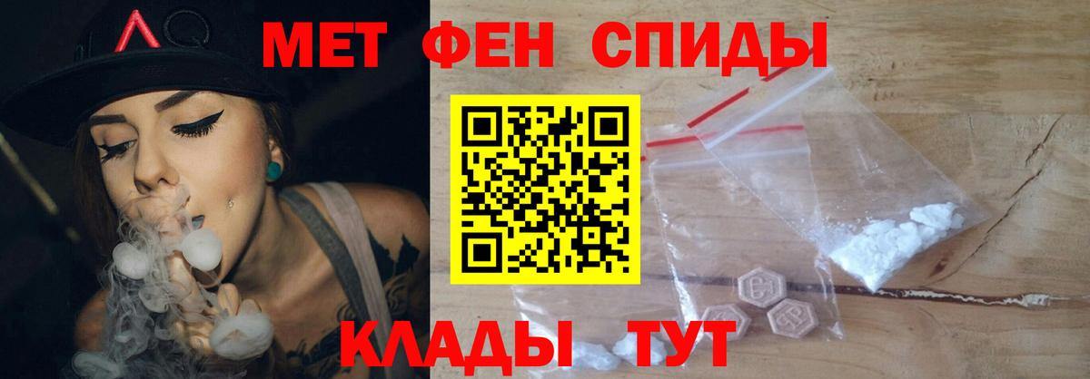 Метамфетамин витя Сорочинск