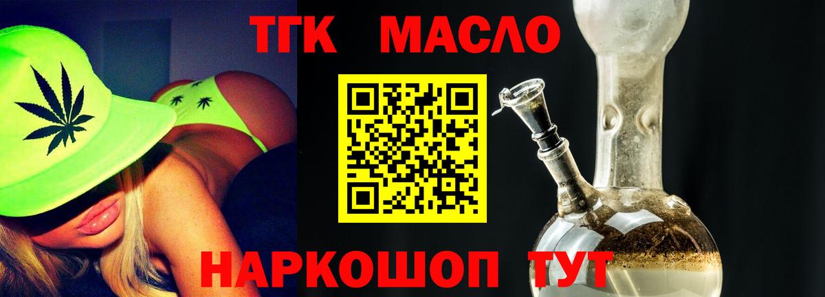 МАРИХУАНА Сорочинск