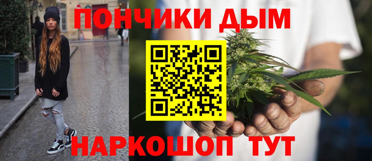 Шишки марихуана план  Шишки марихуана ГИДРОПОН  Бошки марихуана SATIVA & INDICA  Вход с VPN  Сорочинск 